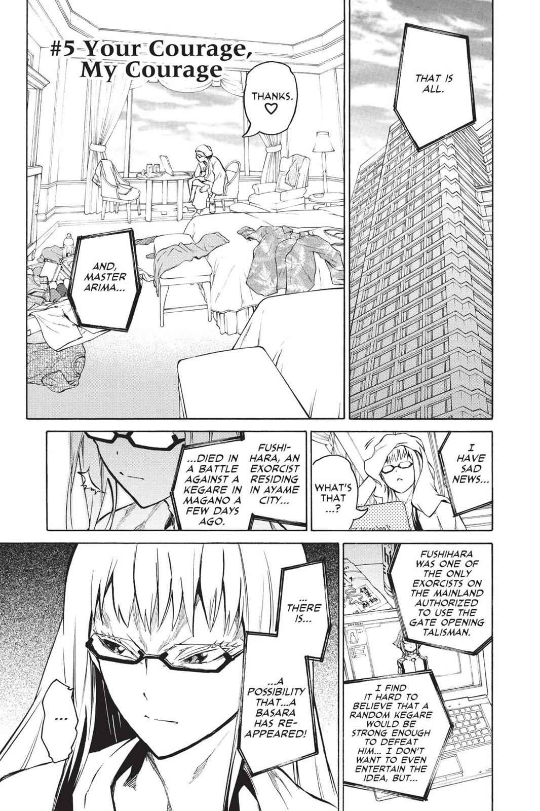 Sousei no Onmyouji Chapter 5 Page 1