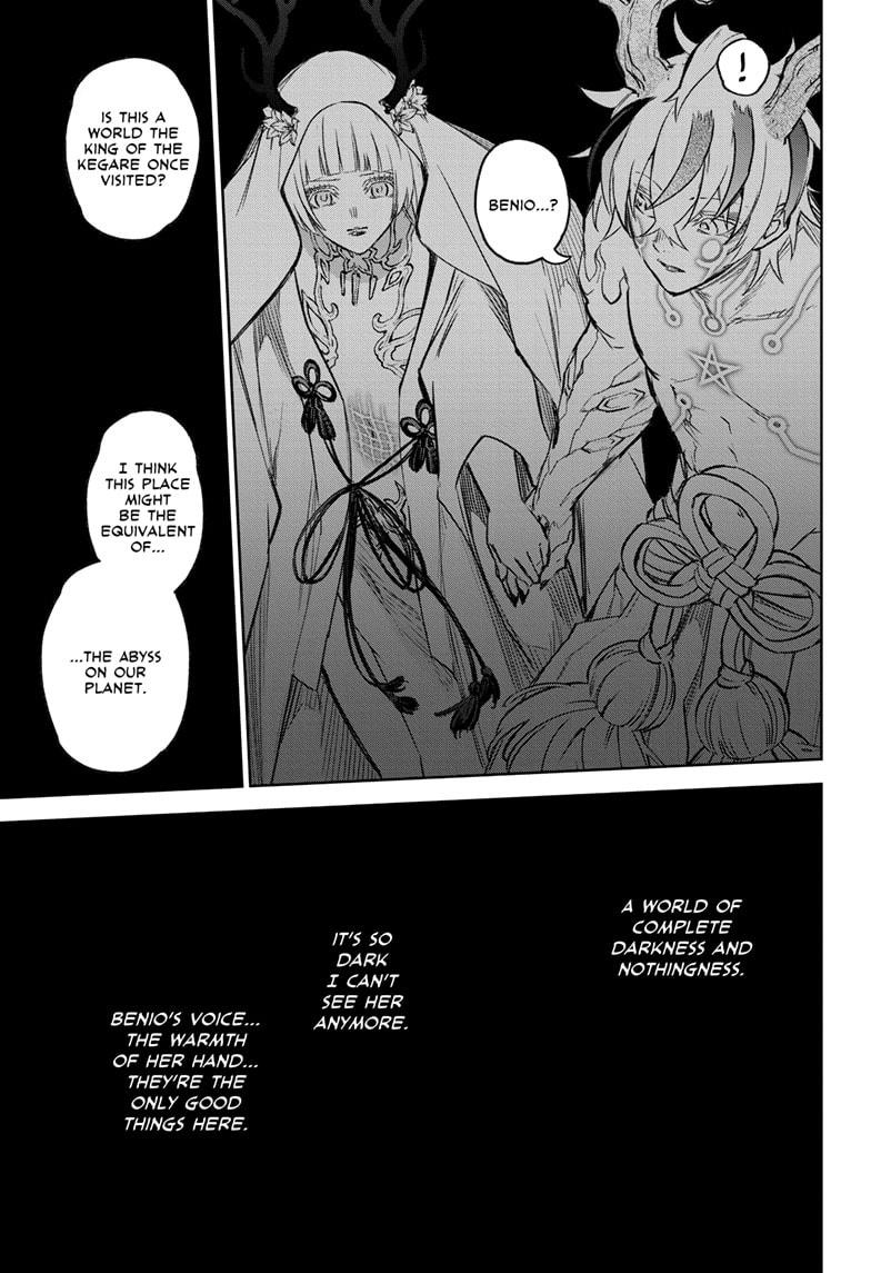 Sousei no Onmyouji Chapter 133 Page 13