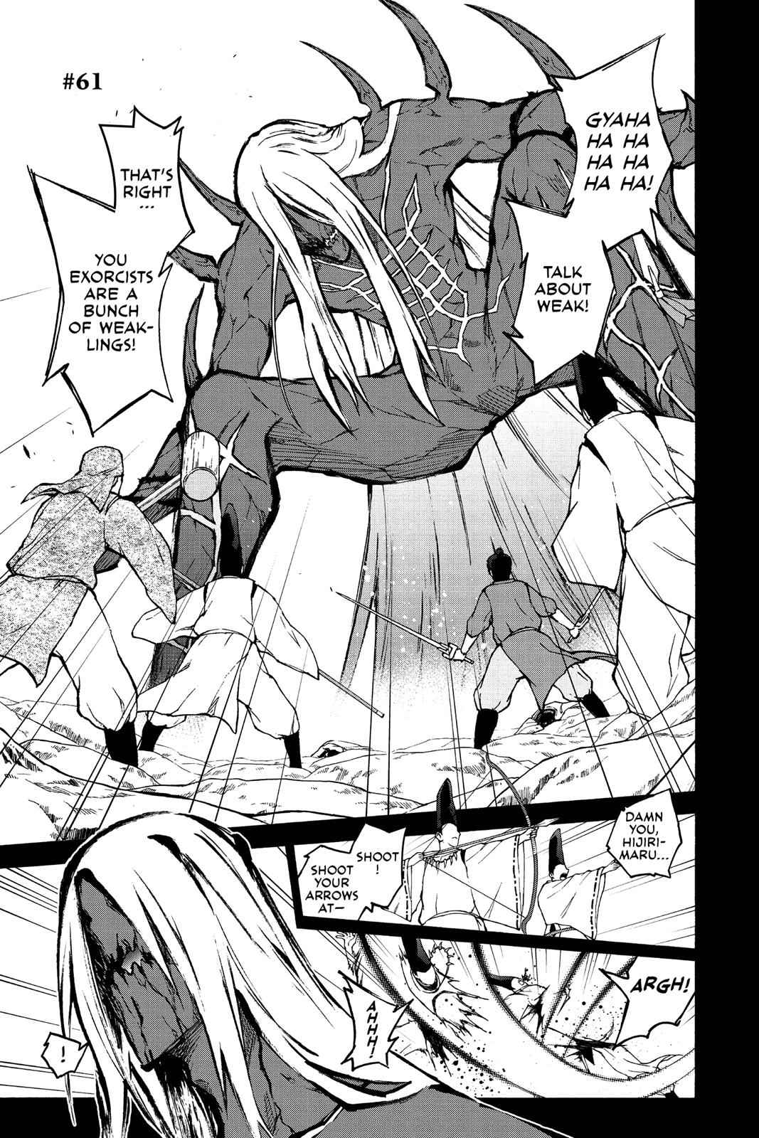 Sousei no Onmyouji Chapter 61 Page 7