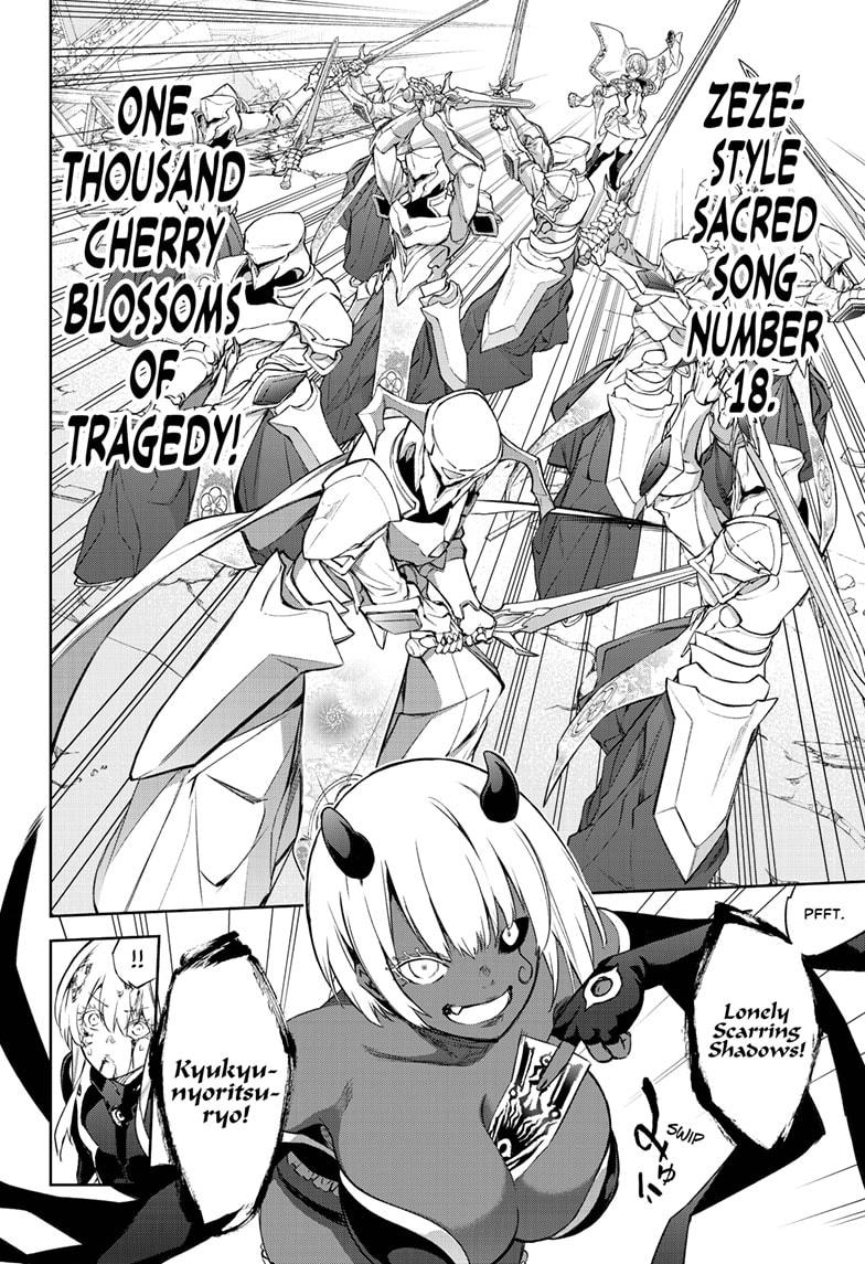 Sousei no Onmyouji Chapter 93 Page 15