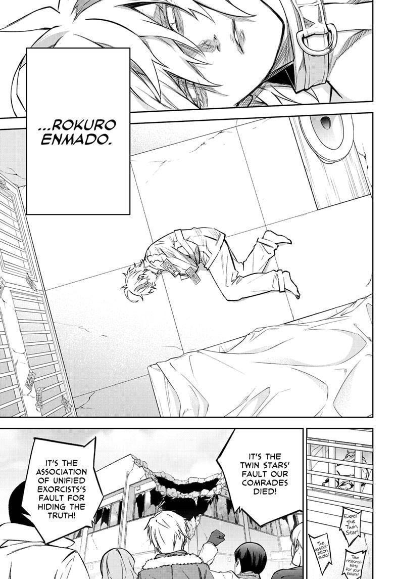 Sousei no Onmyouji Chapter 100 Page 5