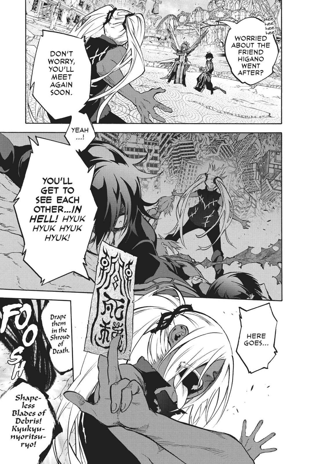 Sousei no Onmyouji Chapter 27 Page 5