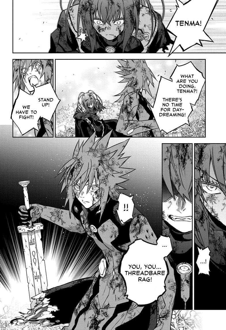 Sousei no Onmyouji Chapter 124 Page 14