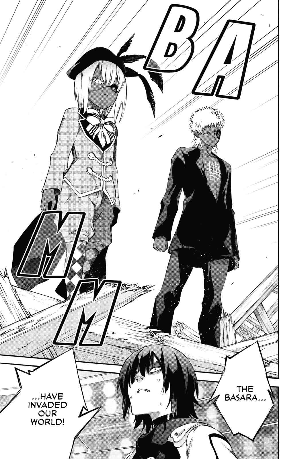 Sousei no Onmyouji Chapter 68 Page 4