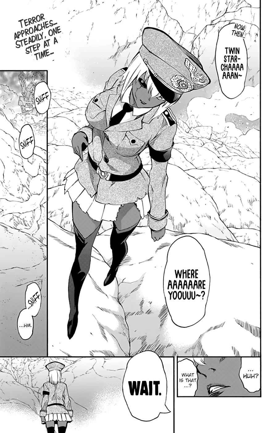 Sousei no Onmyouji Chapter 53 Page 4