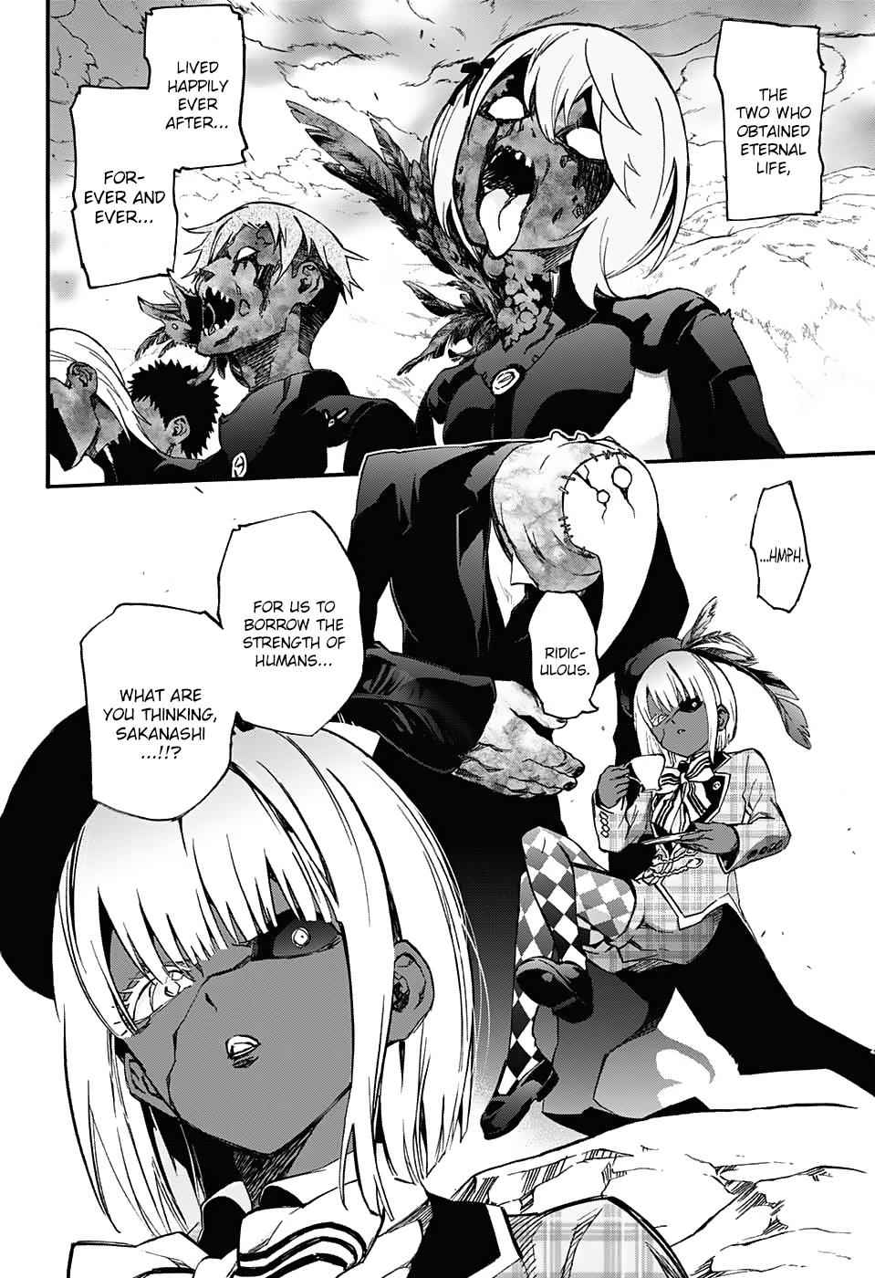 Sousei no Onmyouji Chapter 56 Page 11