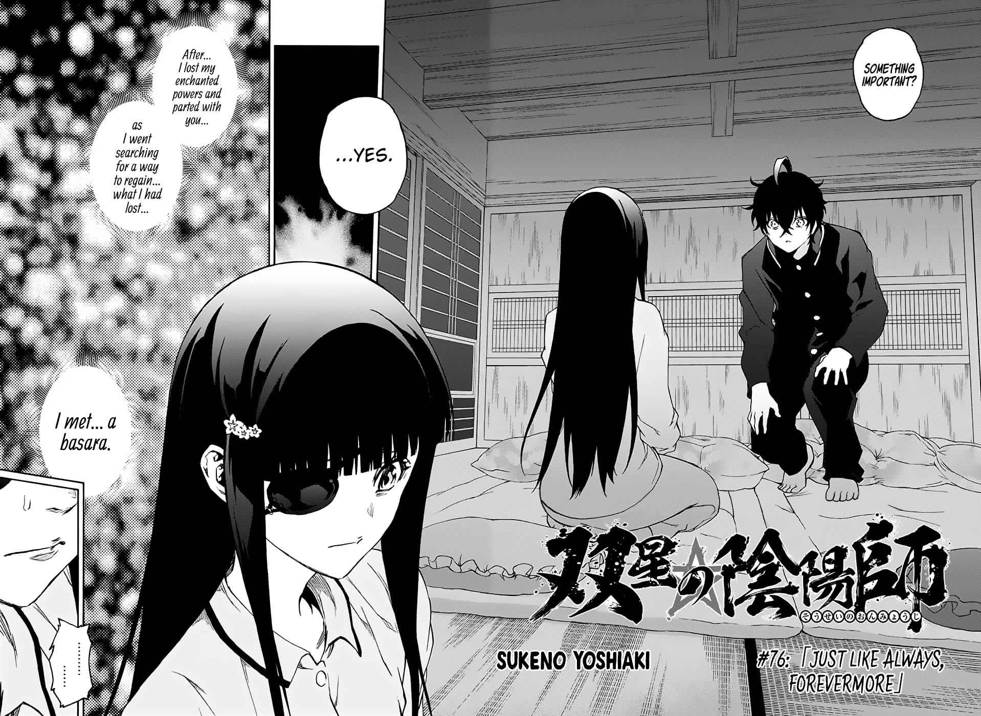 Sousei no Onmyouji Chapter 76 Page 3