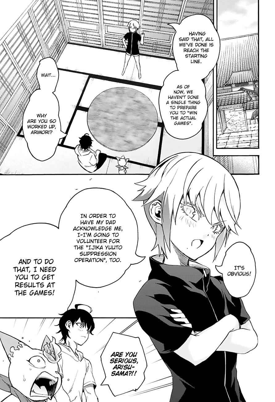 Sousei no Onmyouji Chapter 40 Page 5