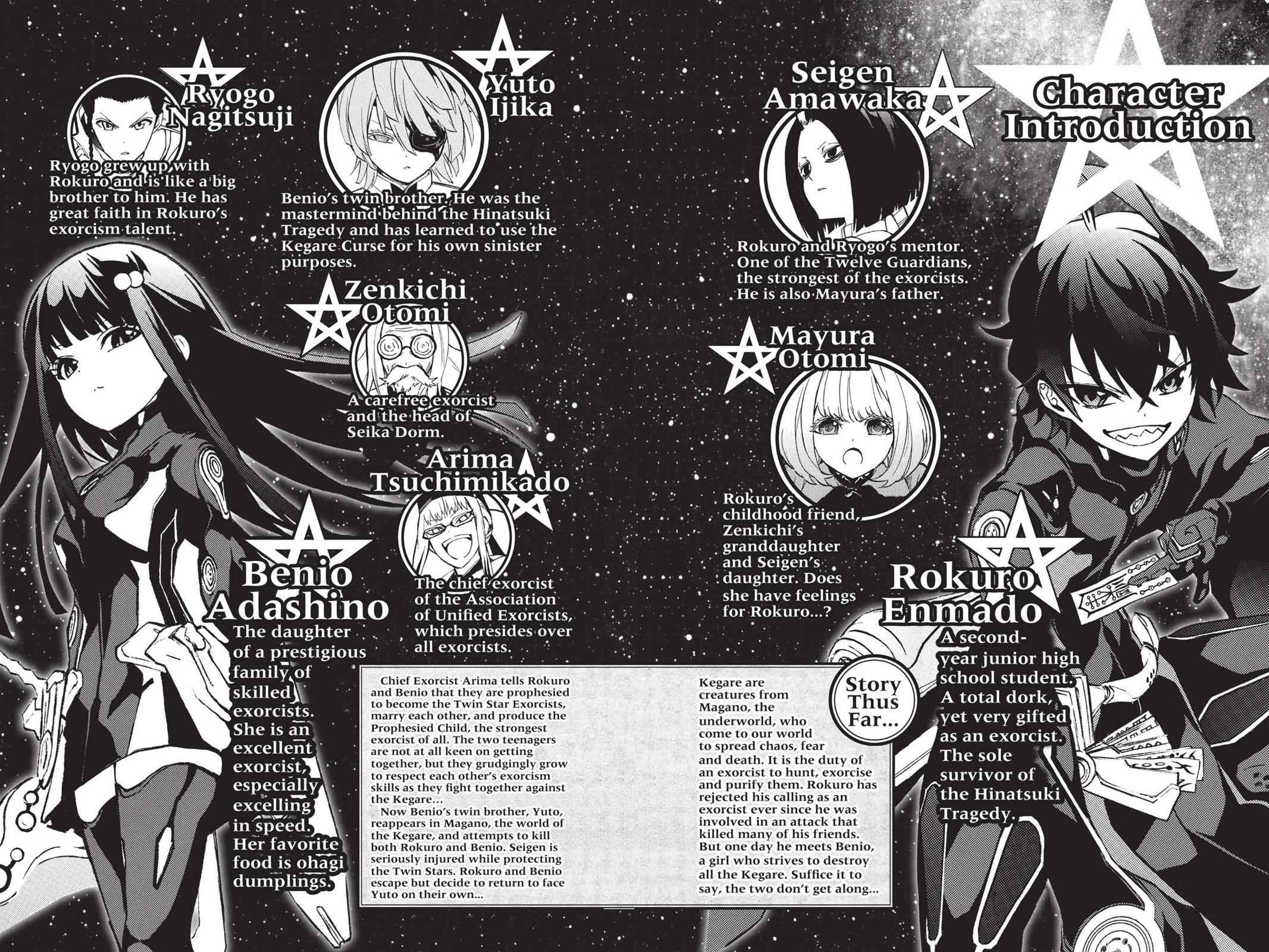 Sousei no Onmyouji Chapter 12 Page 5