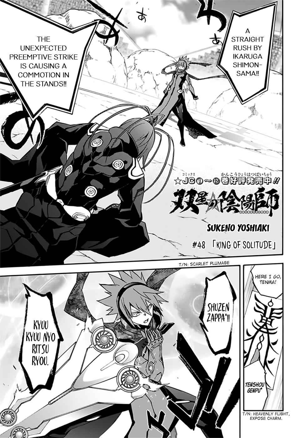 Sousei no Onmyouji Chapter 48 Page 3