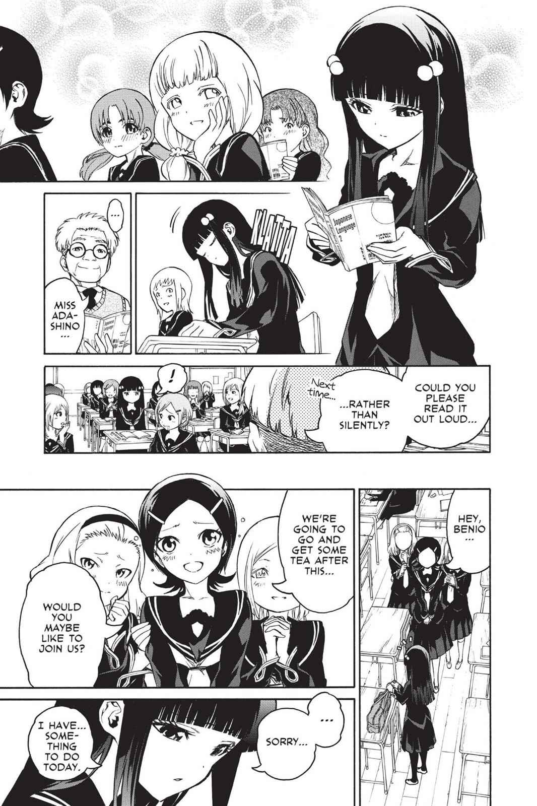 Sousei no Onmyouji Chapter 3.5 Page 3