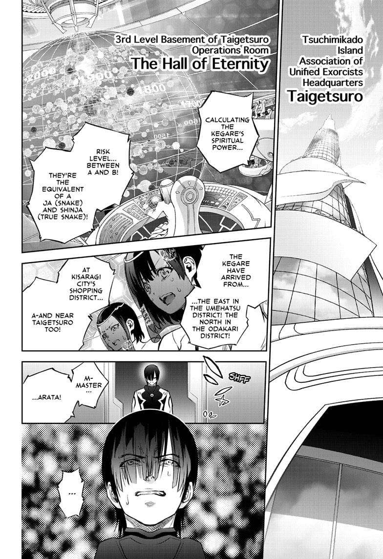 Sousei no Onmyouji Chapter 88 Page 7