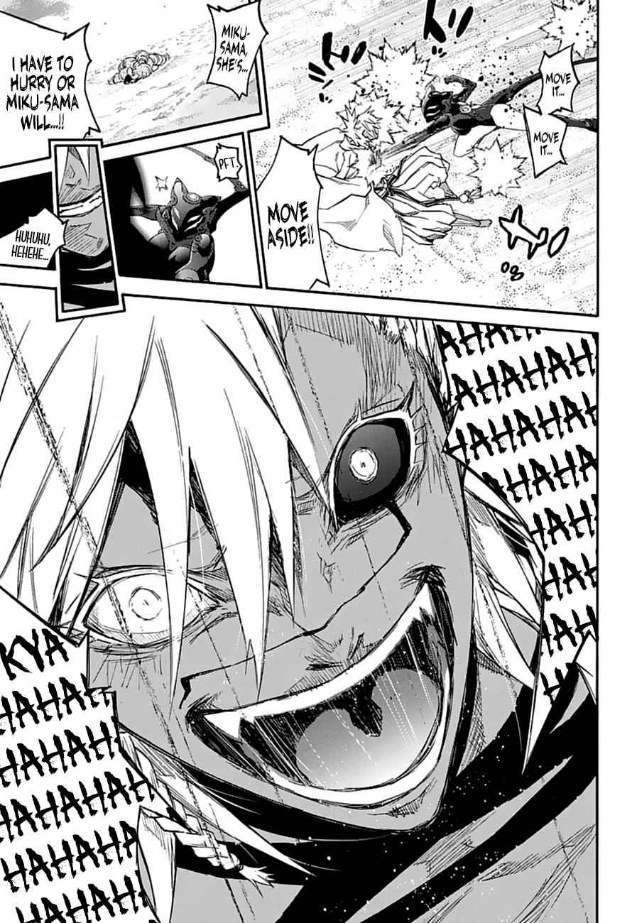 Sousei no Onmyouji Chapter 59 Page 11