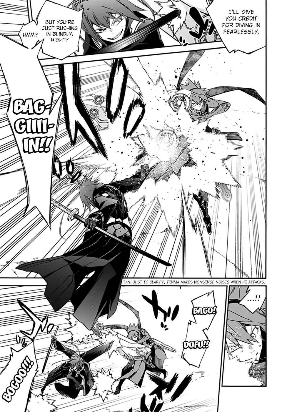 Sousei no Onmyouji Chapter 48 Page 7