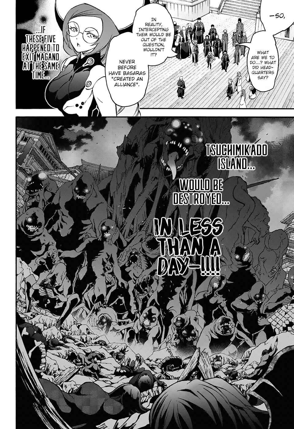 Sousei no Onmyouji Chapter 56 Page 3