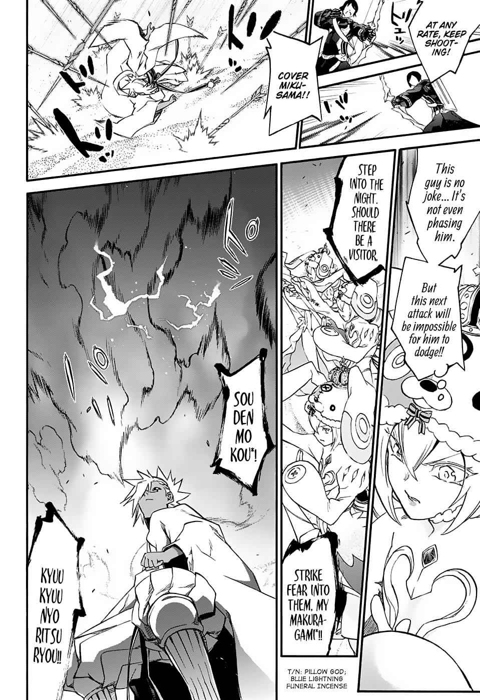 Sousei no Onmyouji Chapter 58 Page 15
