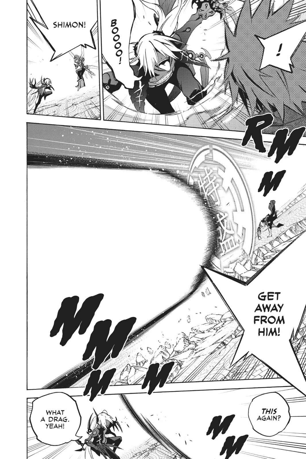Sousei no Onmyouji Chapter 28 Page 8