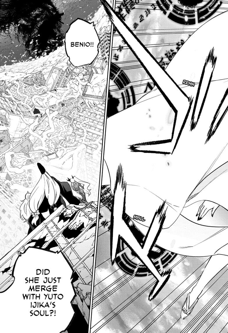 Sousei no Onmyouji Chapter 129 Page 5