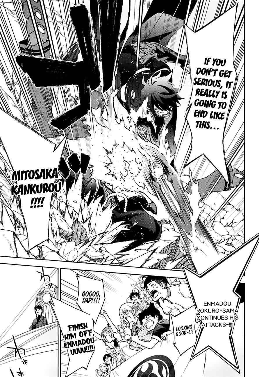 Sousei no Onmyouji Chapter 45 Page 9