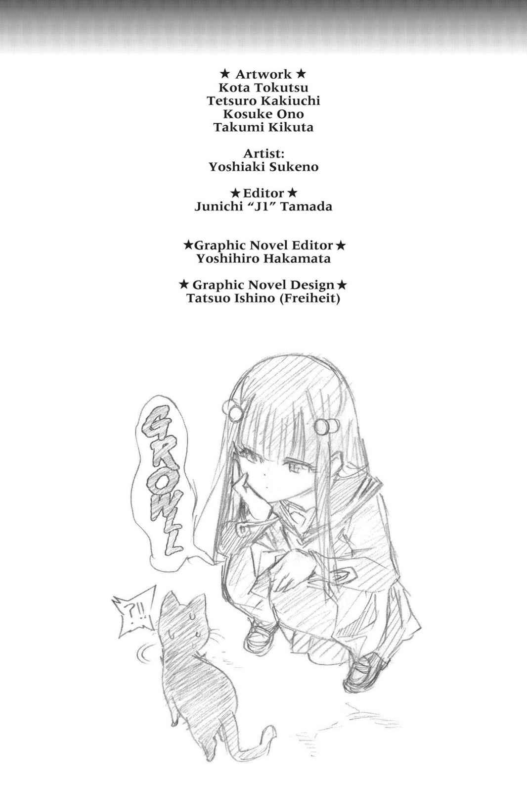 Sousei no Onmyouji Chapter 3.5 Page 15