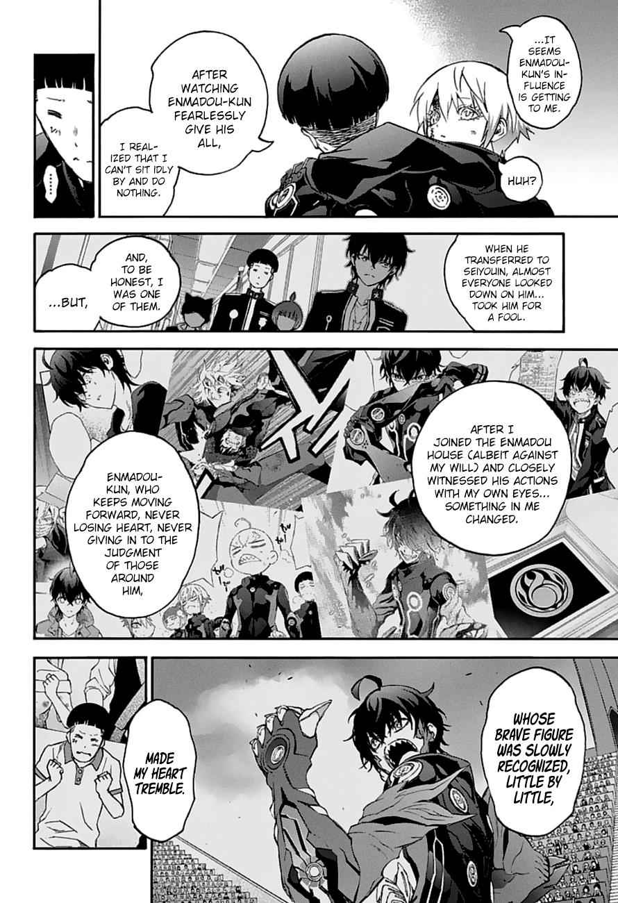 Sousei no Onmyouji Chapter 59 Page 14