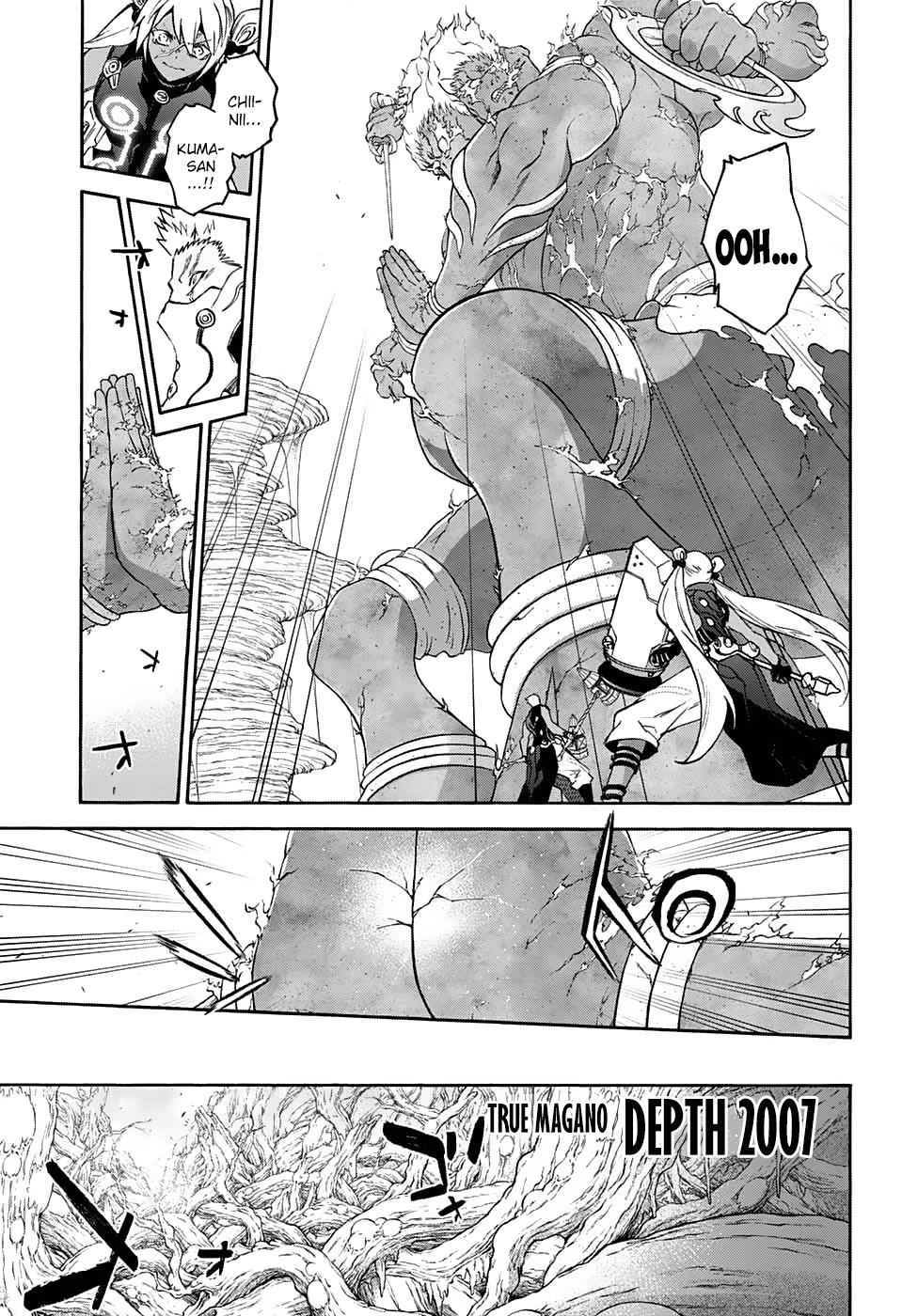 Sousei no Onmyouji Chapter 57 Page 12