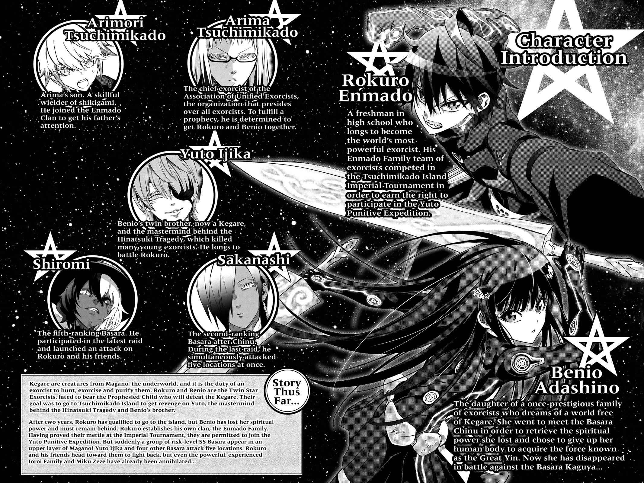 Sousei no Onmyouji Chapter 61 Page 5