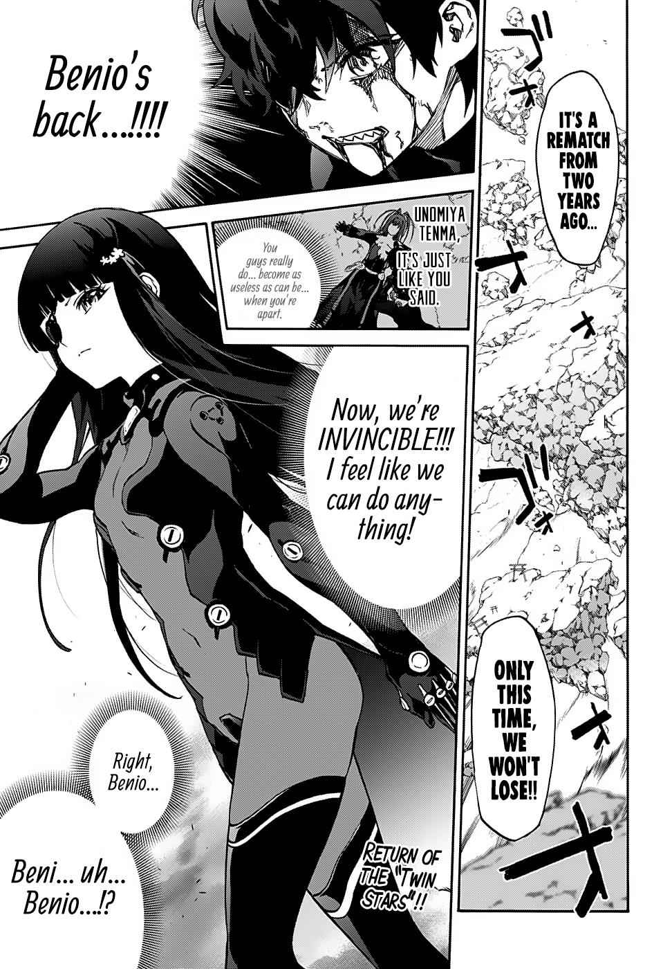 Sousei no Onmyouji Chapter 73 Page 4