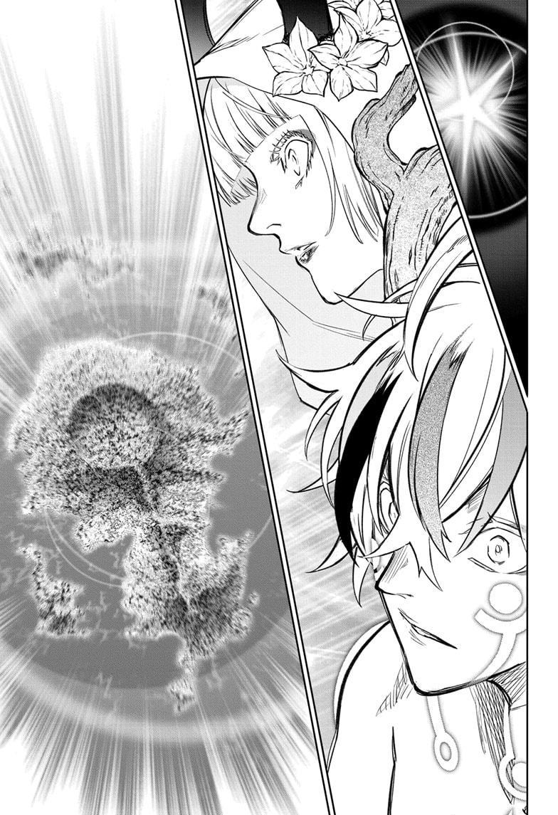 Sousei no Onmyouji Chapter 132 Page 15