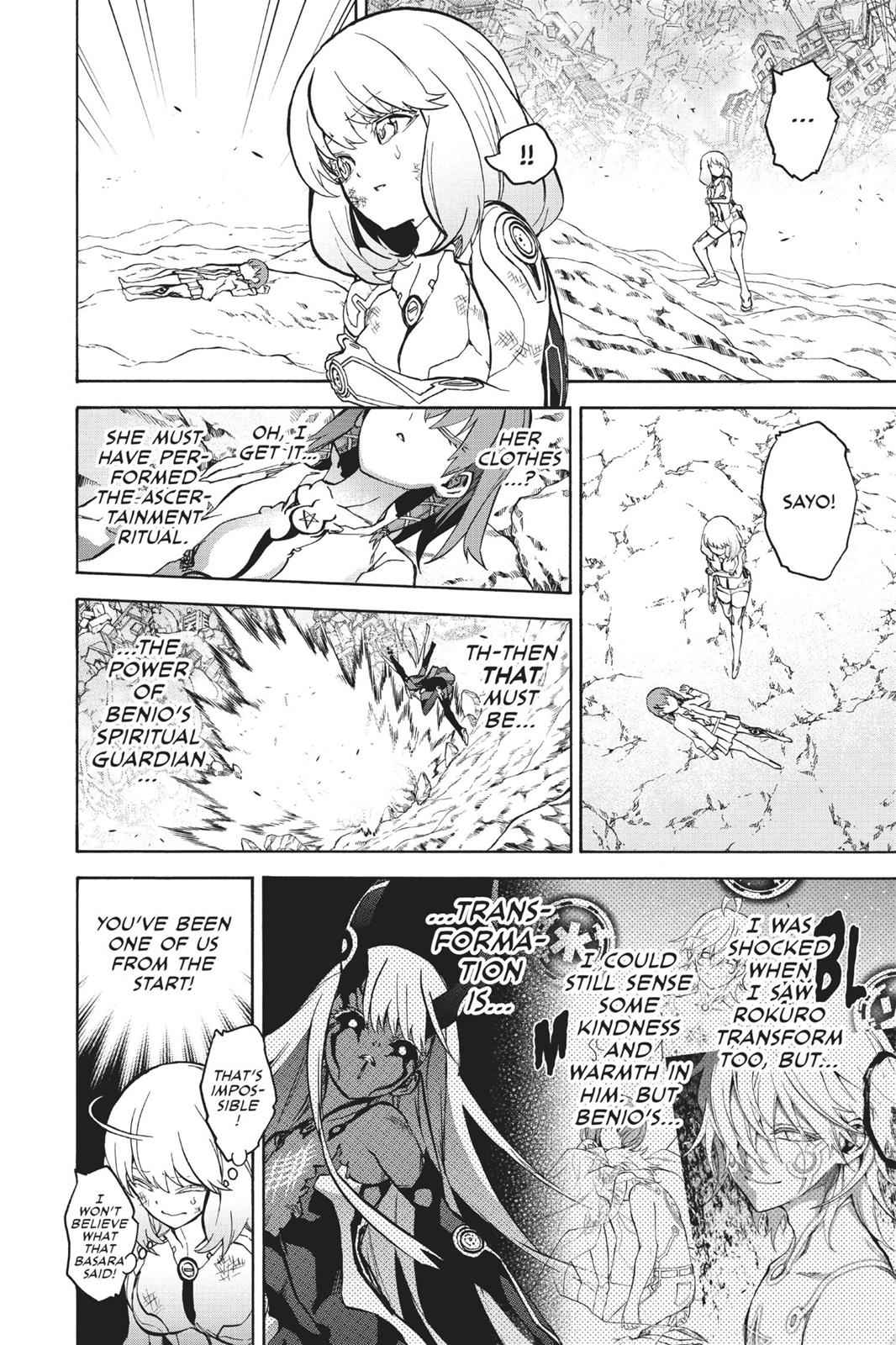 Sousei no Onmyouji Chapter 29 Page 12