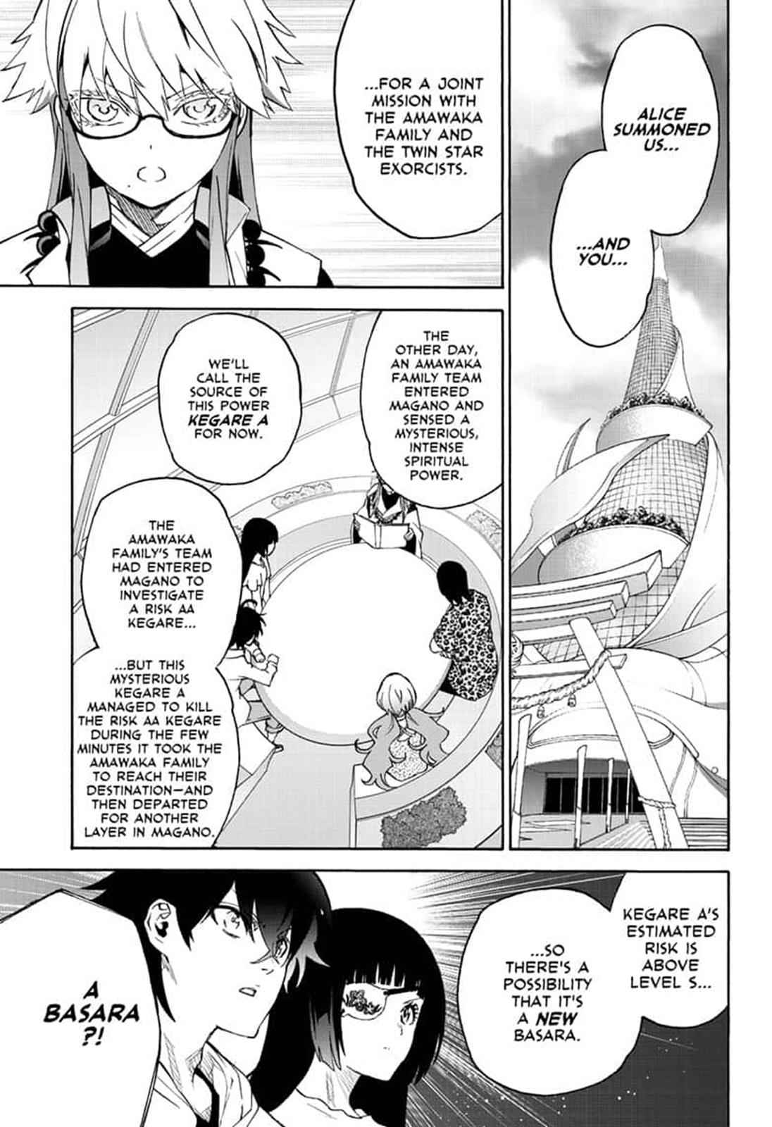 Sousei no Onmyouji Chapter 78 Page 9