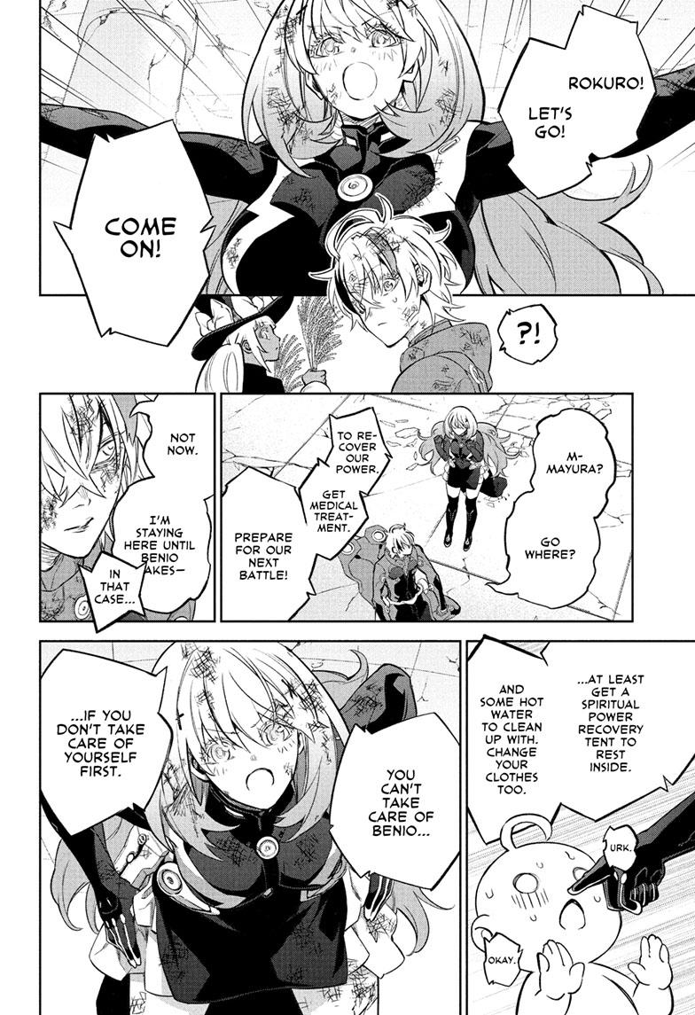 Sousei no Onmyouji Chapter 115 Page 15
