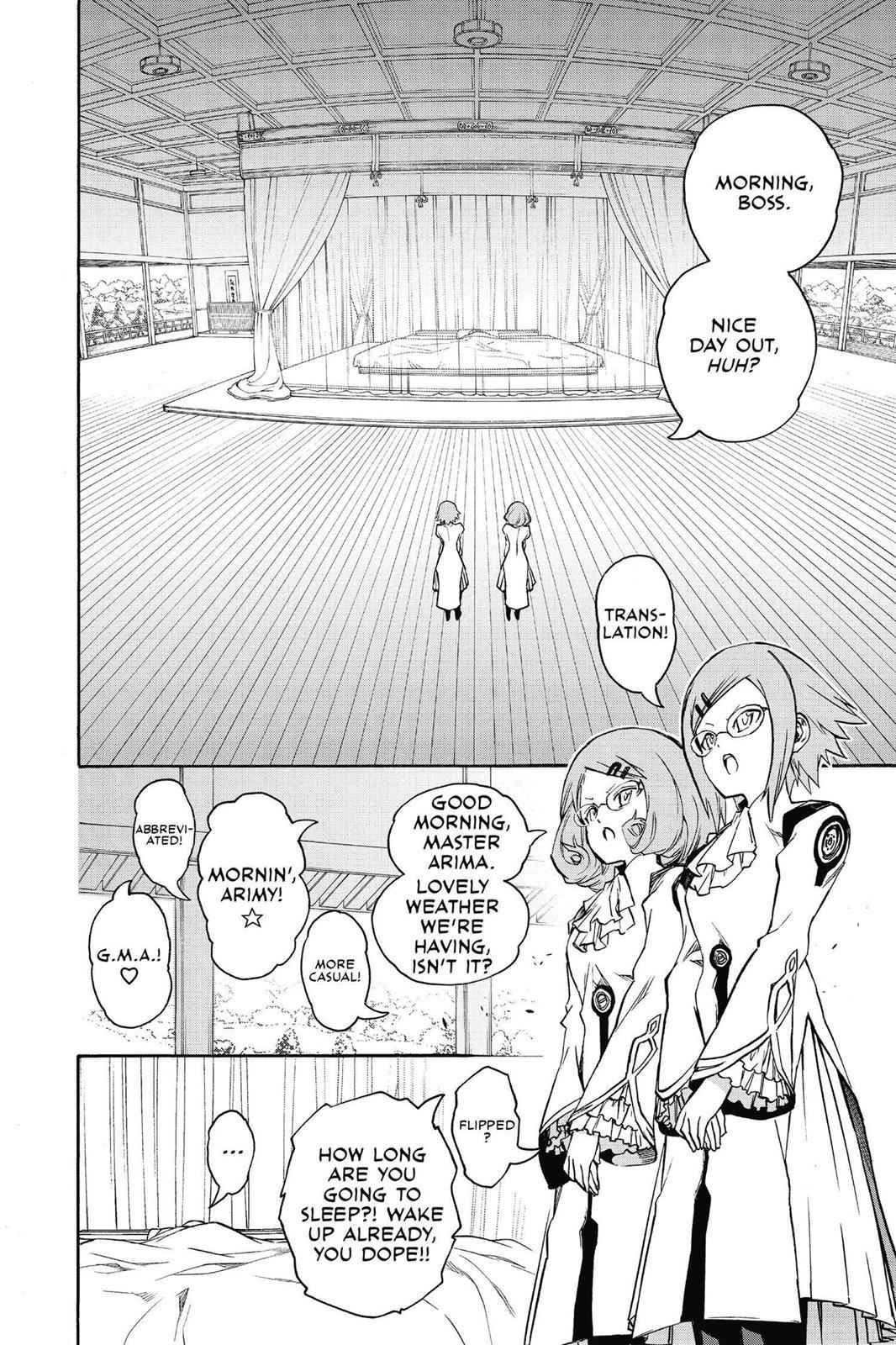 Sousei no Onmyouji Chapter 21.7 Page 2