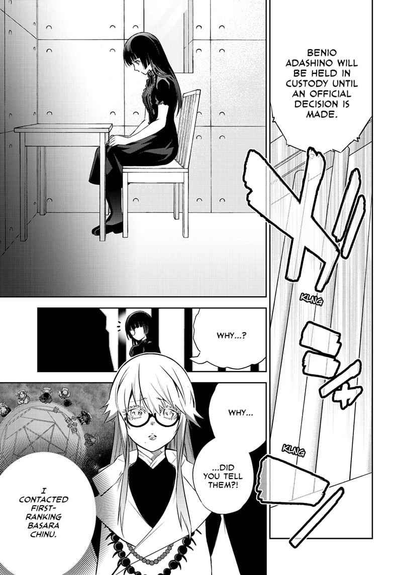 Sousei no Onmyouji Chapter 84 Page 1