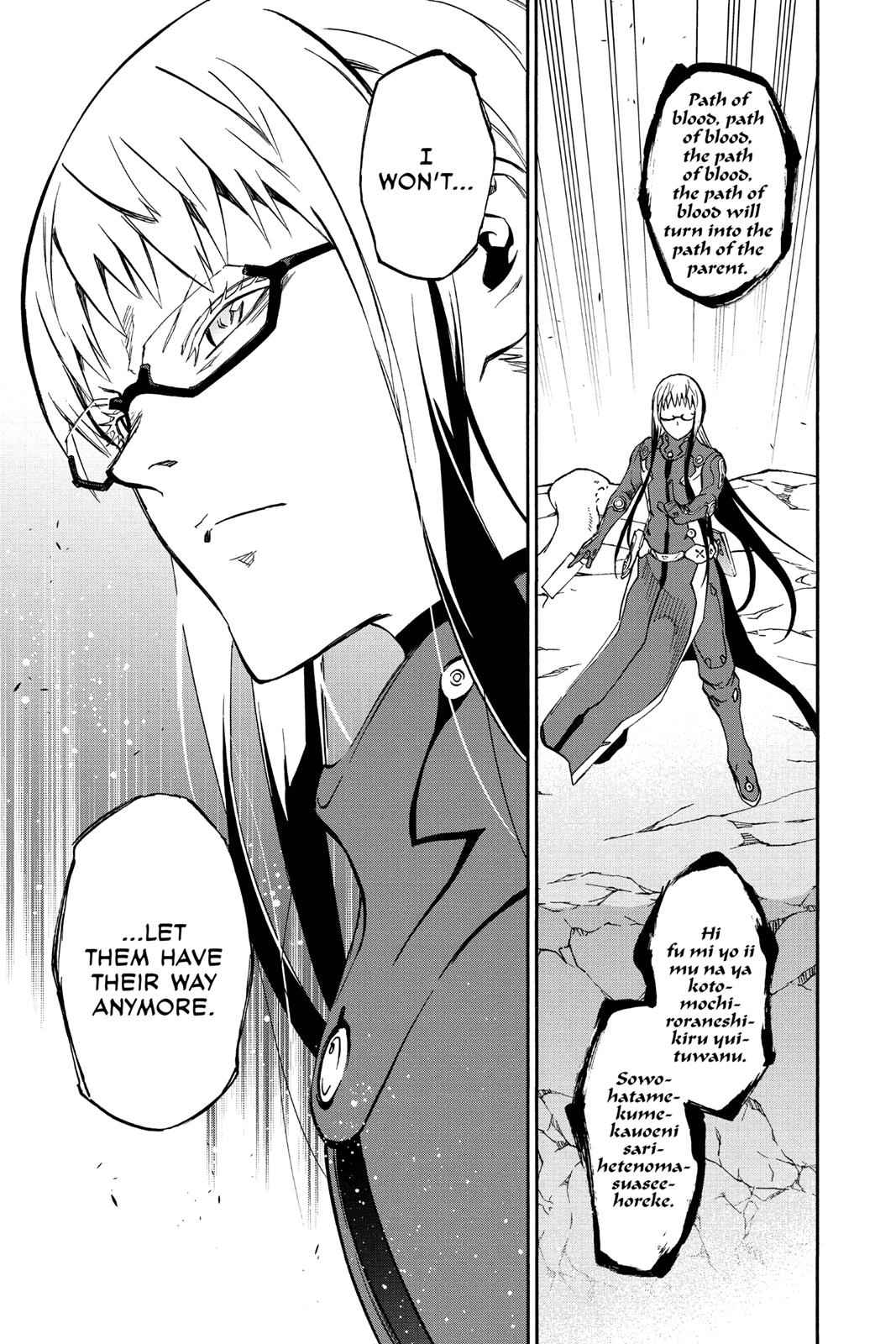 Sousei no Onmyouji Chapter 63 Page 6