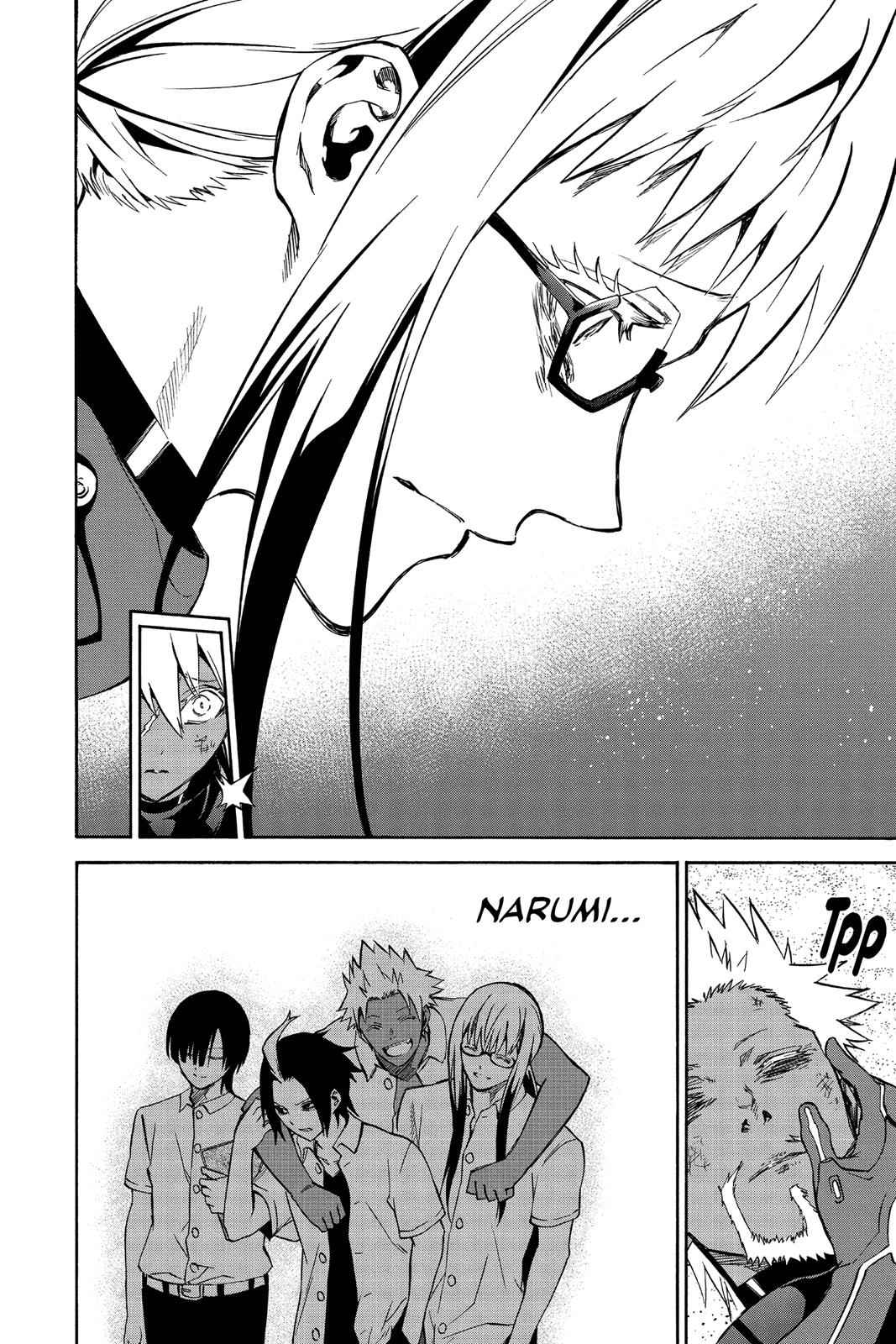 Sousei no Onmyouji Chapter 63 Page 2