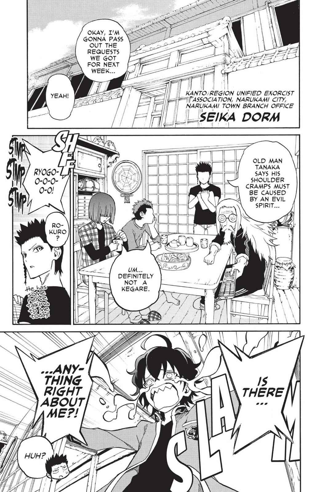 Sousei no Onmyouji Chapter 1 Page 15