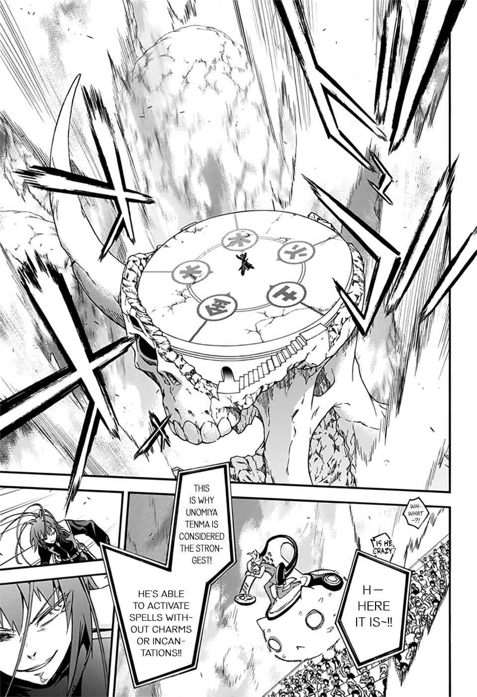Sousei no Onmyouji Chapter 48 Page 9
