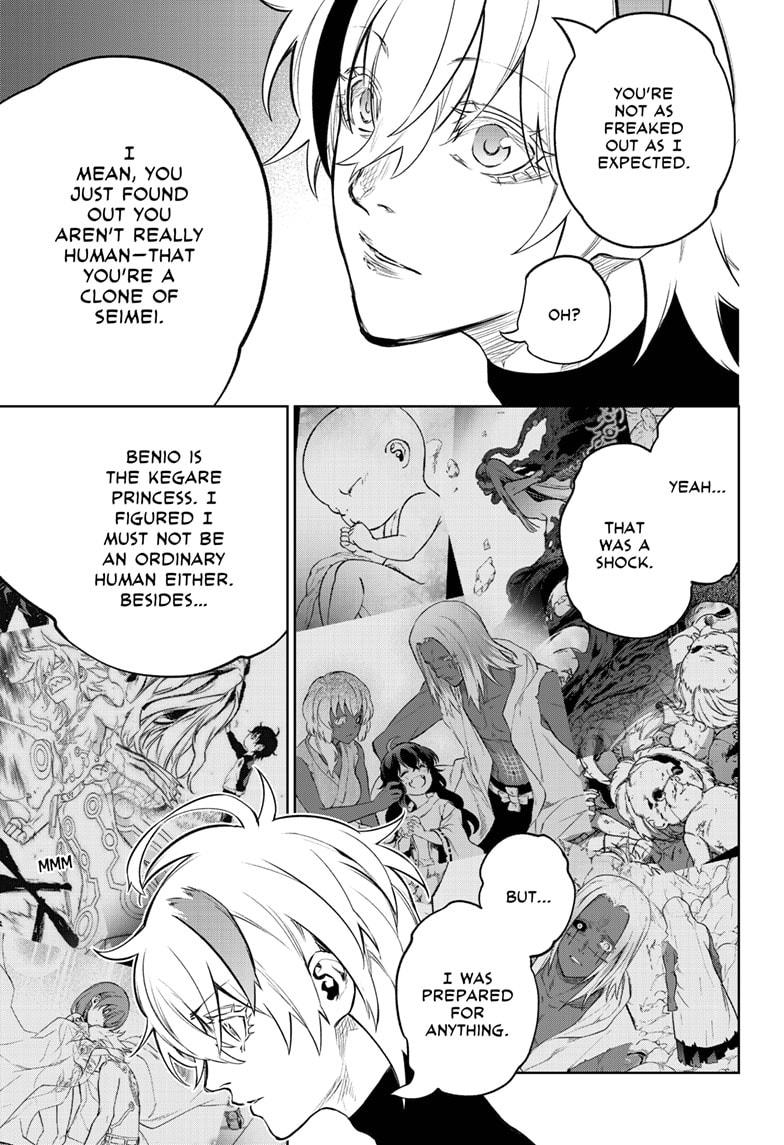 Sousei no Onmyouji Chapter 105 Page 5