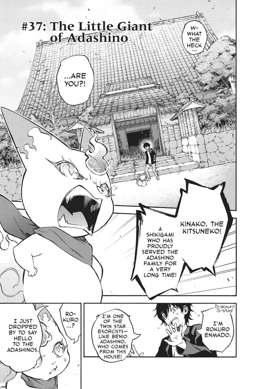 Sousei no Onmyouji Chapter 37 Page 1