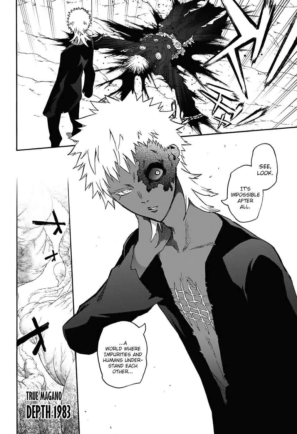 Sousei no Onmyouji Chapter 56 Page 13