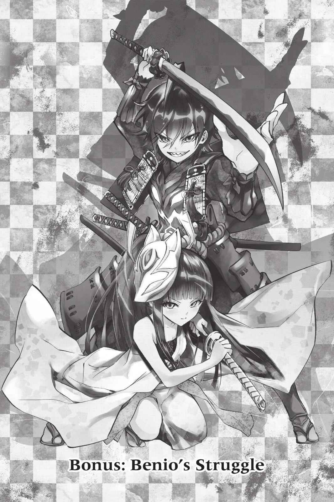 Sousei no Onmyouji Chapter 14.5 Page 1