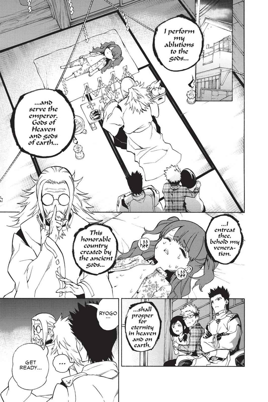 Sousei no Onmyouji Chapter 1 Page 7