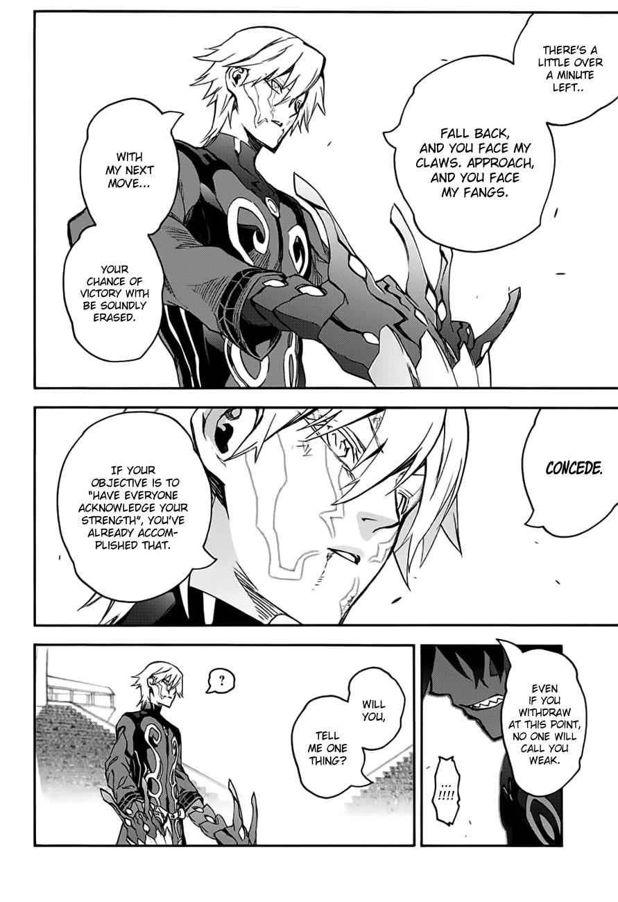Sousei no Onmyouji Chapter 46 Page 12
