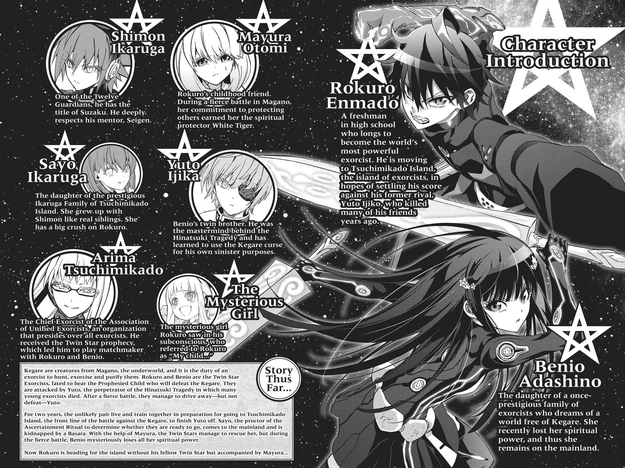 Sousei no Onmyouji Chapter 34 Page 5