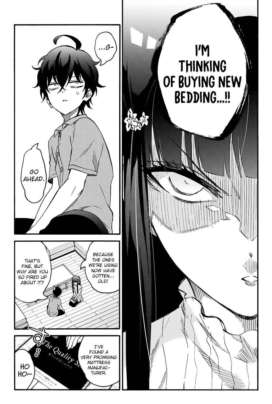 Sousei no Onmyouji Chapter 49.5 Page 1