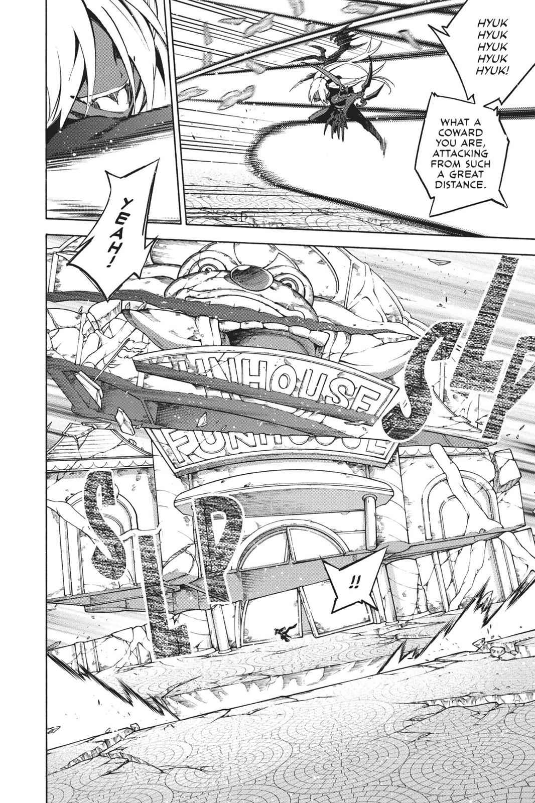 Sousei no Onmyouji Chapter 28 Page 6