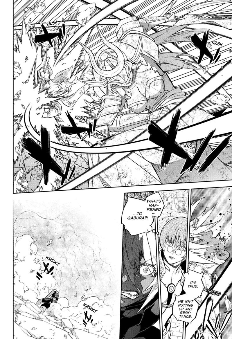 Sousei no Onmyouji Chapter 116 Page 7