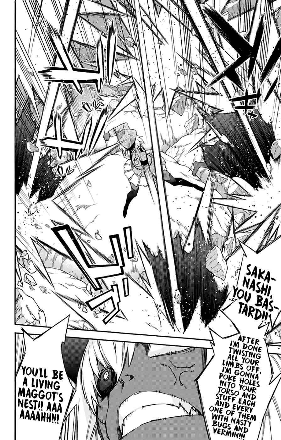 Sousei no Onmyouji Chapter 53 Page 7