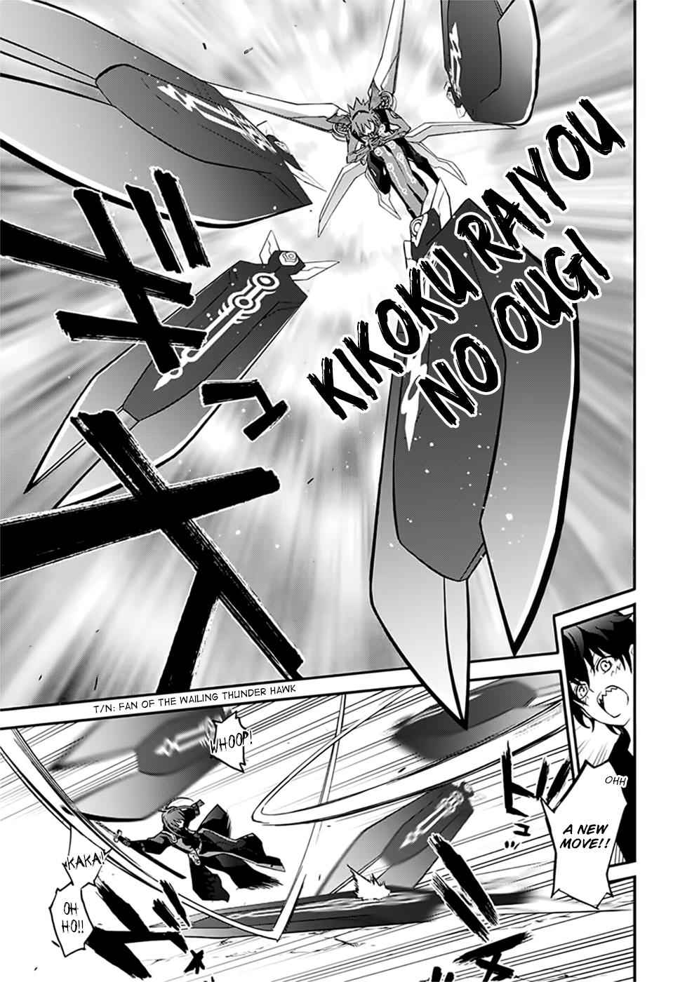 Sousei no Onmyouji Chapter 48 Page 11